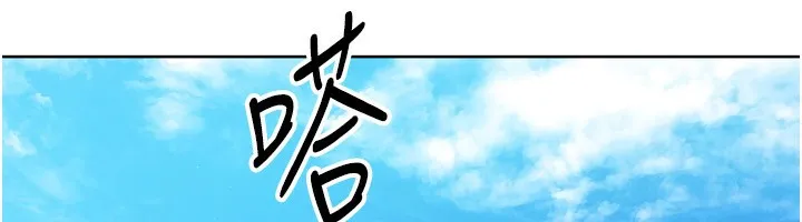 第44话-在车里做「那档事」 95